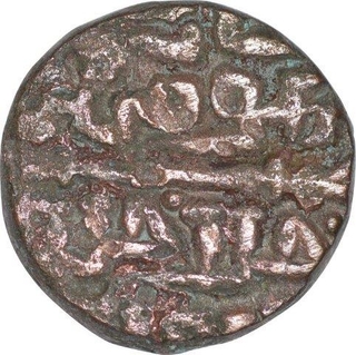 Billon Tanka Coin of Sikandar Shah Lodi of Delhi Sultanate.