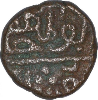 Copper Fulus Coin of Ala ud Din Mahmud Shah I of Malwa Sultanate.