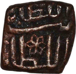 Copper One Eighth Tanka Coin of Nasir Shah of Malwa Sultanate.