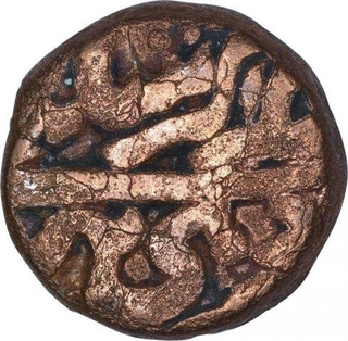 Copper Dam Coin of Akbar of Delhi Mint of Farwardin Month.