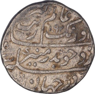 Silver One Rupee Coin of Aurangzeb of Surat Mint.