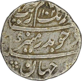 Silver One Rupee  Coin of Aurangzeb Alamgir of Surat Mint.