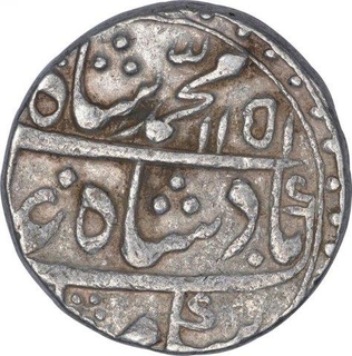 Silver One Rupee Coin of Muhammad Shah of Allahabad Mint.