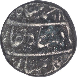 Silver One Rupee Coin of Muhammad Shah of Allahabad  Mint.