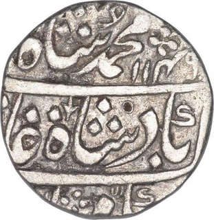 Silver One Rupee Coin of Muhammad Shah of Kora Mint.