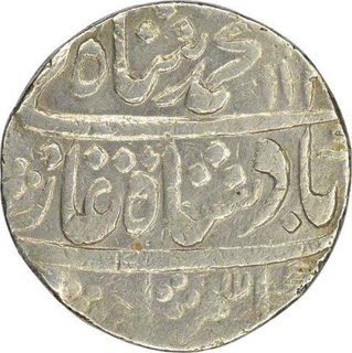 Silver One  Rupee Coin  of Muhammad shah of Kora mint.