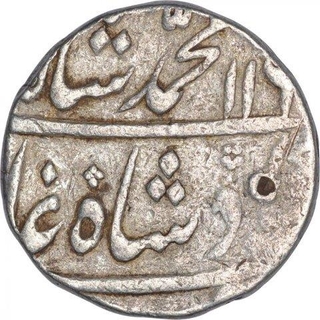 Silver One Rupee Coin of Muhammad Shah of Murshidabad Mint.