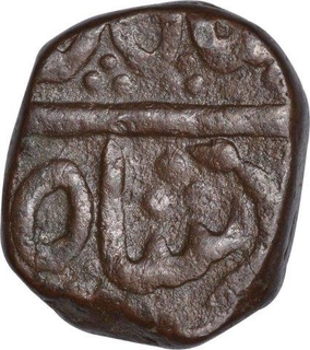 Copper Paisa coin of Bhonslas of Nagpur of Zaripatka Flag type.