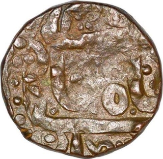 Rare Copper Heavy Paiasa Coin of Bhonslas of Nagpur of Maratha Confederacy of Zaripatka Flag Type.