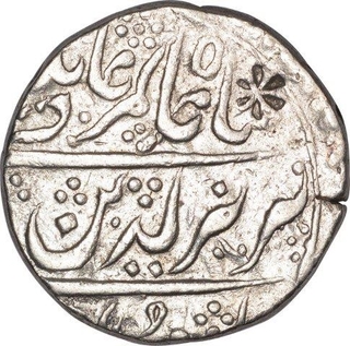 Silver One Rupee Coin  of Bagalkot Mint of Maratha Confederacy.