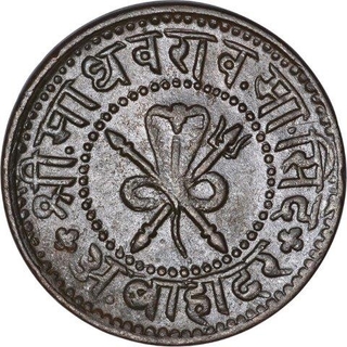 Copper Half Paisa Coin of Madho Rao of Gwalior State.