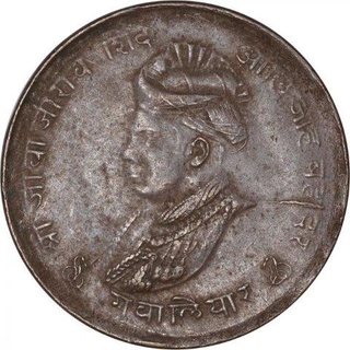 Copper Quarter Anna coin of Jivaji Rao of Gwalior State.