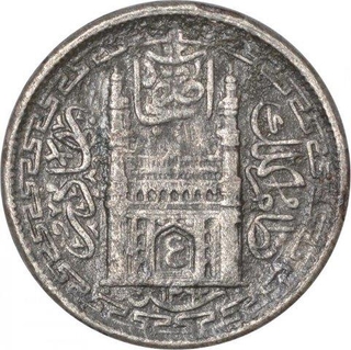 Silver Two Anna coin of Mir Usman Ali Khan of Hyderabad State.