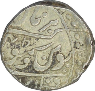 Silver Rupee Coin of Jaswant Singh of Pali of Jodhpur State.