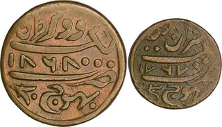 Copper Trambiyo and Dokdo Coins of Pragmalji II of Kutch State.