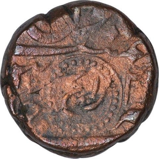 Copper One Paisa Coin of Ratlam State of Raej Series.