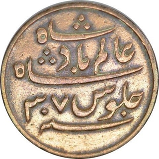 Copper one pice coin of calcutta Mint  of Bengal presidency.