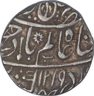 Silver One Rupee Coin of Muhammadabad Mint of Bengal Presidency.