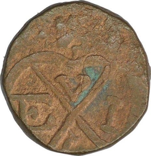 Rare Copper Pice of Hammered Coinage of Concan Inssue of Bombay Presidency.