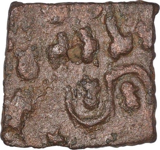 Copper Coin of Damabhadra of Bhadra and Mitra Dynasty.