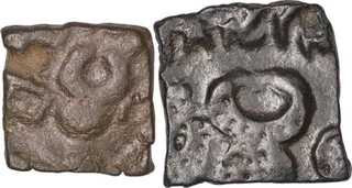 Potin Coin of Satkarni I of Vidarbha Region  of Satavahanas Dynasty.