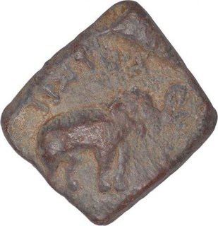 Lead Coin of Satkarni I of Kondapur Region of Satavahanas Dynasty.