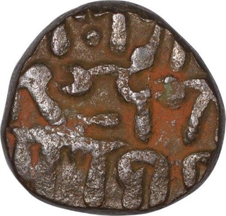 Billon Jital Coin of Ala ud din Masud of Delhi Sultanate.