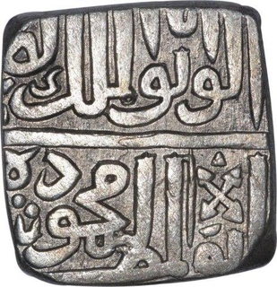 Silver Half Tanka Coin of Mahmud Shah II of Malwa Sultanate.