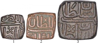 Copper Coins of Mahmud Shah II of Malwa Sultanate.