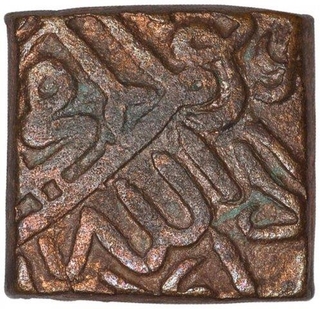 Copper Fulus Coin of Muhammad Bin Muzaffar of Malwa Sultanate.