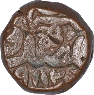 Copper Dam Coin of akbar of Ajmer Dakhil Salimabad Mint.