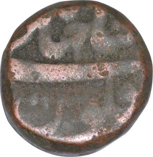 Copper One Dam Coin of Shahjahan of Patna Mint.