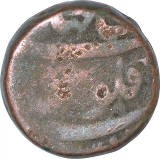 Copper One Dam Coin of Shahjahan of Patna Mint.