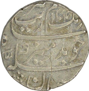 Silver One Rupee Coin of Aurangzeb of Surat Mint.