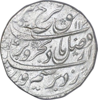 Silver Rupee coin of Farrukhsiyar of Shahjahanabad dar ul khilafa.