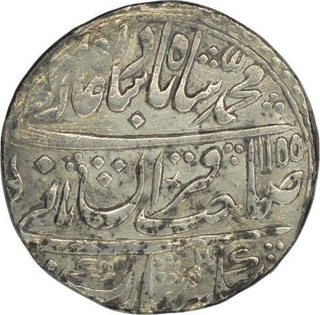 Silver One Rupee Coin of Muhammad Shah of Farukhabad Mint.