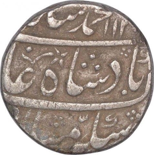 Silver One Rupee Coin of Muhammad Shah of Itawa Mint.