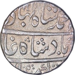 Silver One Rupee Coin of Ahmad Shah Bahdur of Akbarabad Mustaqir al khilafa Mint.