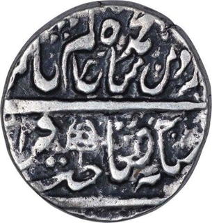 Silver One Rupee Coin of Muzaffargarh Mint of Jaipur Feudatory Khetri.