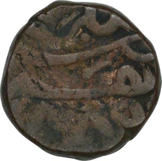 Copper Takka Coin of Karauli  State.