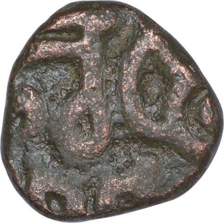 Copper Coin of Mahi Pala of Rajput Dynasty.