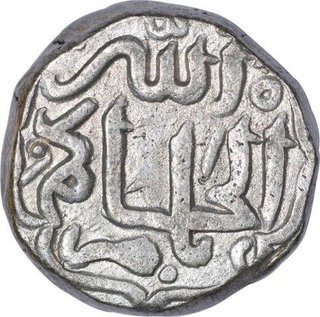 Billon Tanka Coin of Muhammad Bin Tughluq of Tughluq Dynasty of Delhi Sultanate.