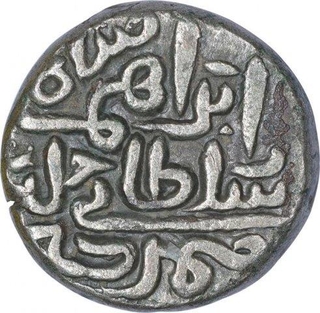 Billion Tanka of Shams al din Ibrahim Shah of Jaunpur Sultanate.