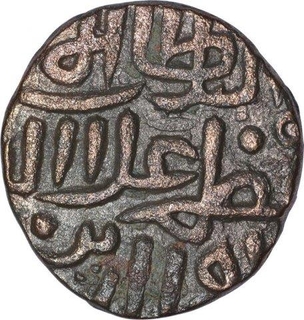 Billion Jital Coin of Ala al din Mahmud Shah I of Malwa Sultanate.