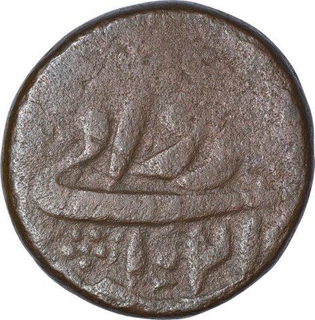 Copper Dam Coin of  Jahangir of Agra Mint.