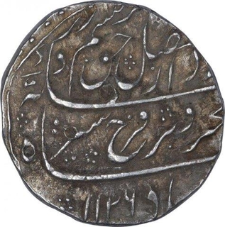 Silver One Rupee Coin of Farrukhsiyar of Bareli Mint.