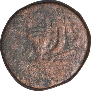 Copper Paisa Coin of Ujjain Mint of Gwalior State.