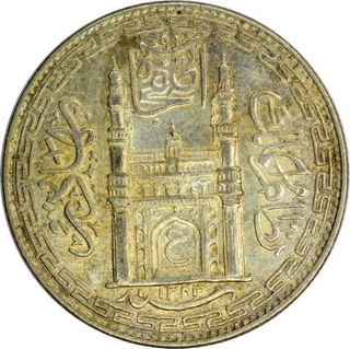 Silver Rupee of Mir Usman Ali Khan of Hyderabad State.