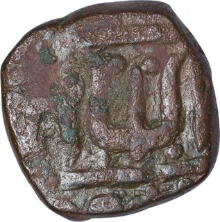 Copper Half Anna Coin of Jaswant Rao of Indore State.