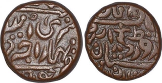 Copper Quarter Anna Coins of Umaid Singh of Jodhpur State.